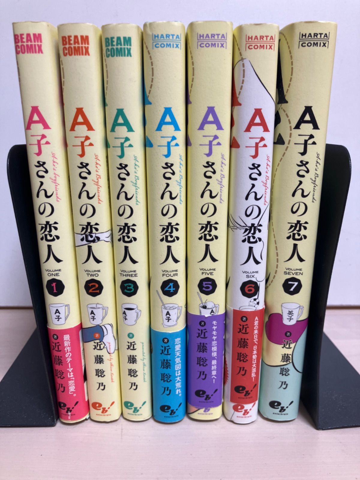 A子さんの恋人 全巻