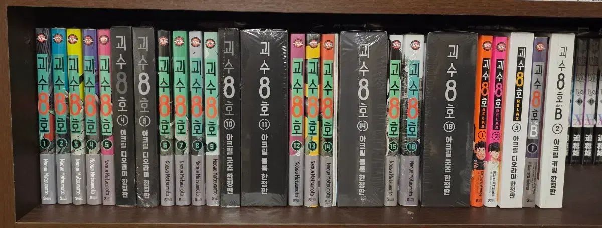 怪獣 8 ほ オール年初 オール限定モデル 未開封 出品