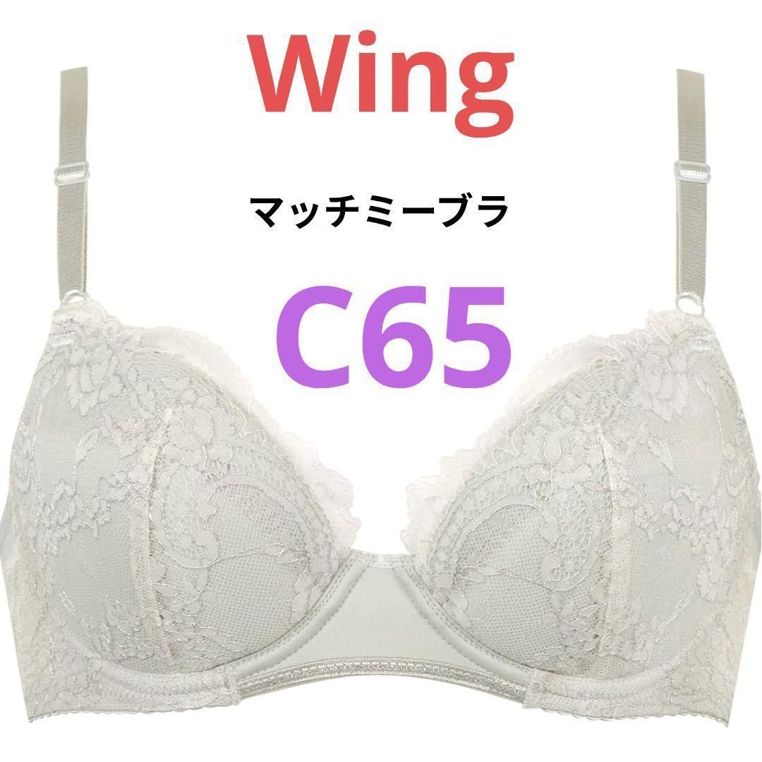マッチ ミー ブラ マッチミーブラ ブラジャー C65 KB2003 OV - メルカリ
