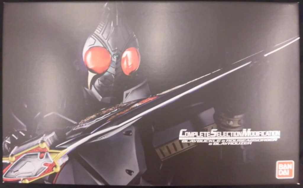 バンダイ コンプリートセレクションモディフィケ-ション 仮面ライダー剣 ブレイバックル&ラウズアブソーバー&ブレイラウザーセット 22-1