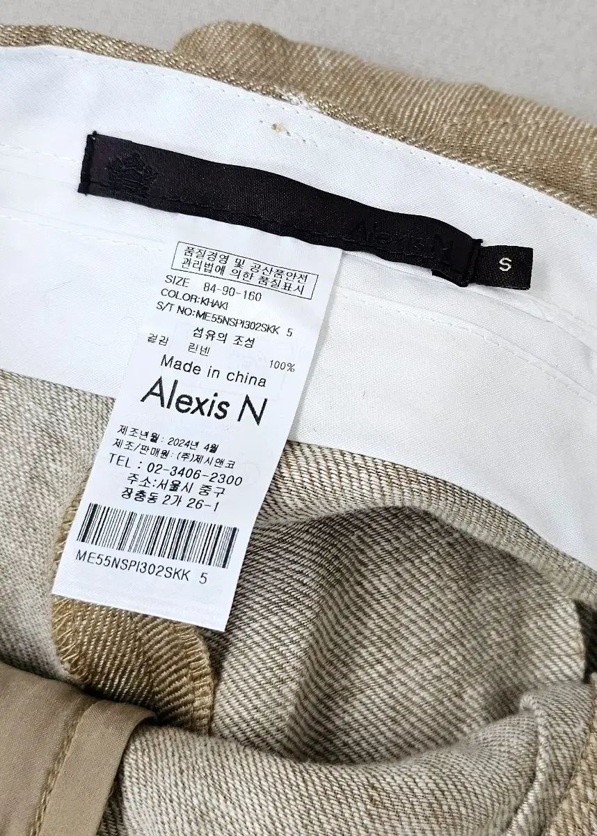アレクシス＆ジェシーニューヨーク リネン セットアップ 出品