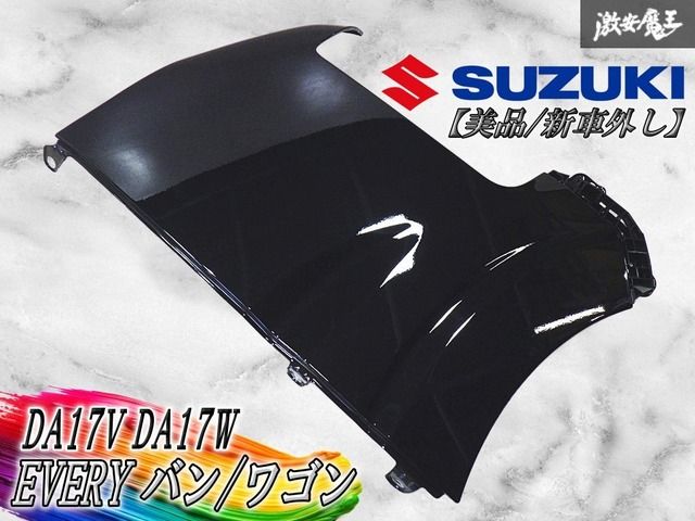 【美品/新車外し】スズキ純正 DA17V DA17W エブリィ バン/ワゴン フロントフェンダー 右 運転席 ZJ3 ブルーイッシュブラックパール3 棚2H2