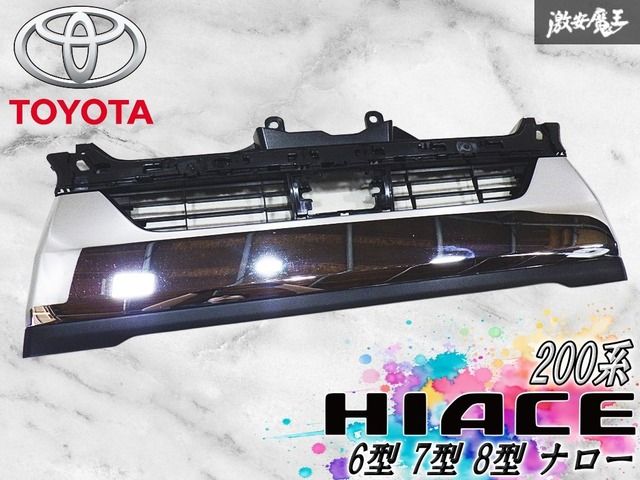 ミライース LA360S フロントバンパー X SA3 4WD 52101-B2B20-F0 Y13