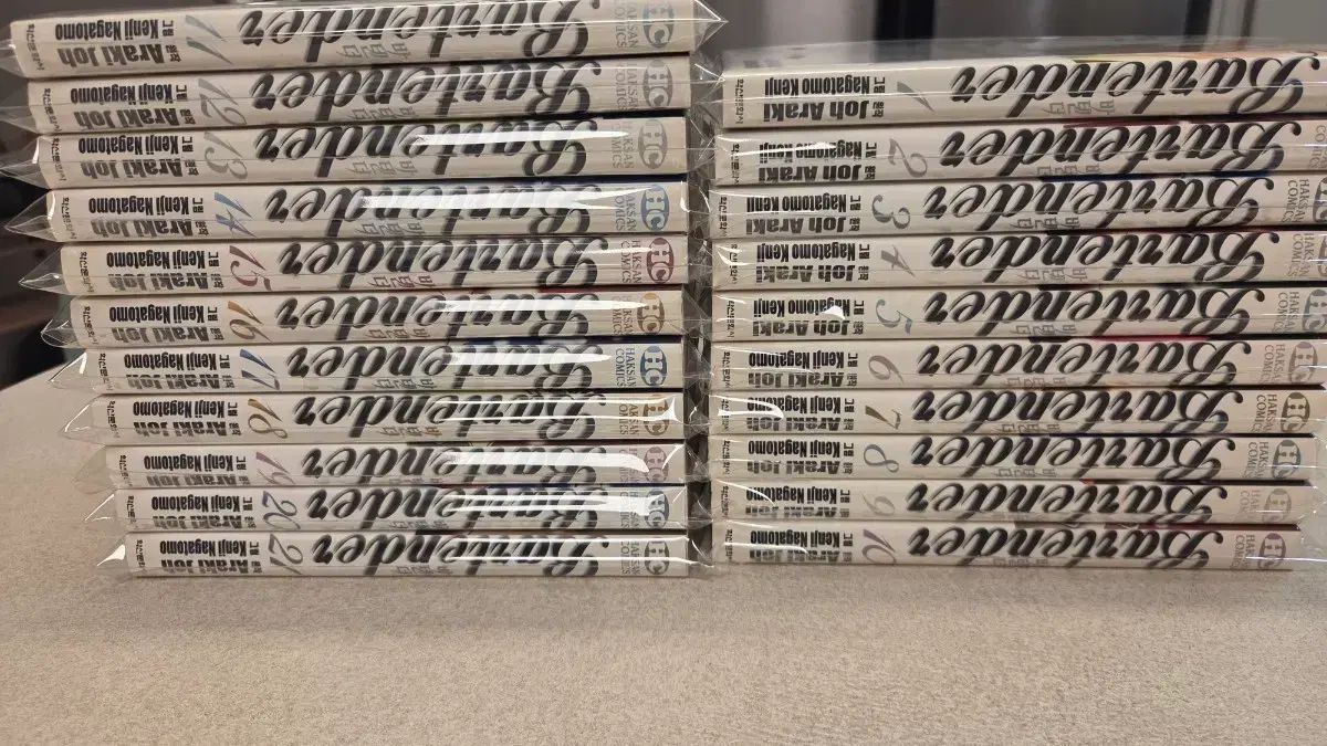漫画本) バーテンダー 1 21 巻 完結 コレクション用