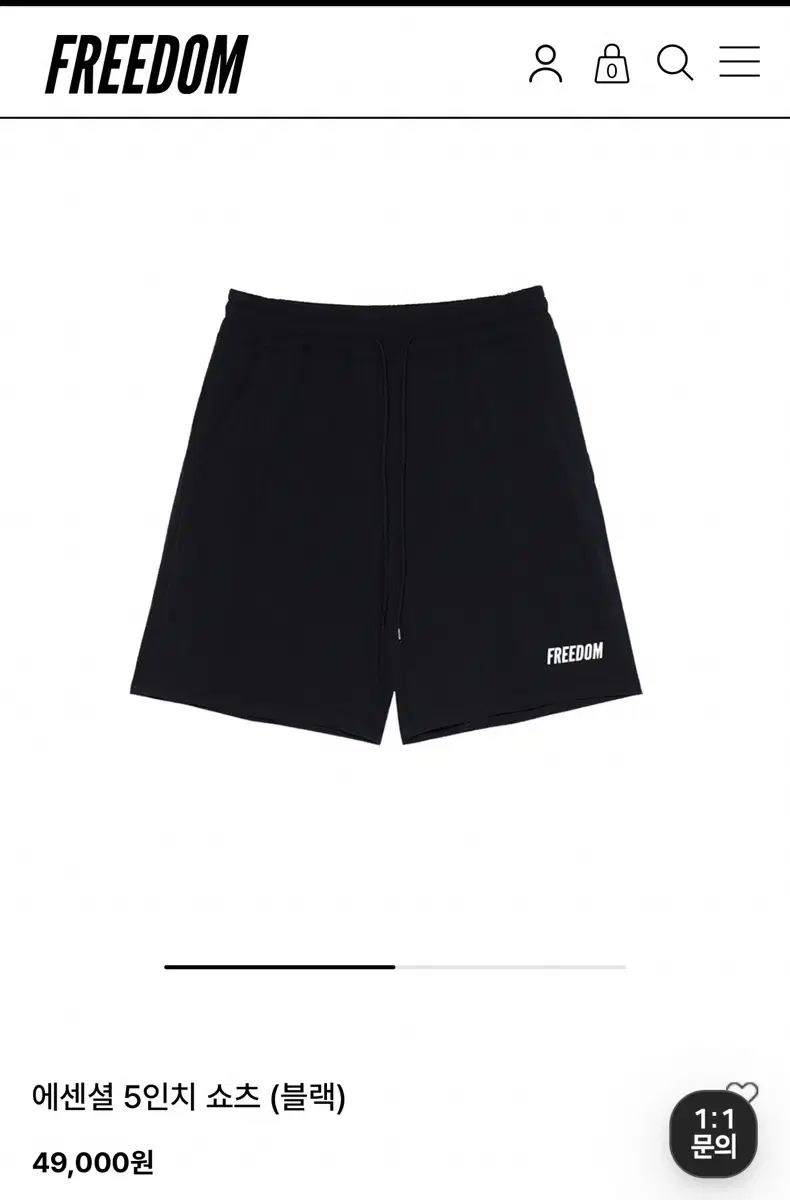 FREEDOM ブラック ハーフパンツ 新品 圧倒 BORN TO WIN ALLRIGHT hdex determined