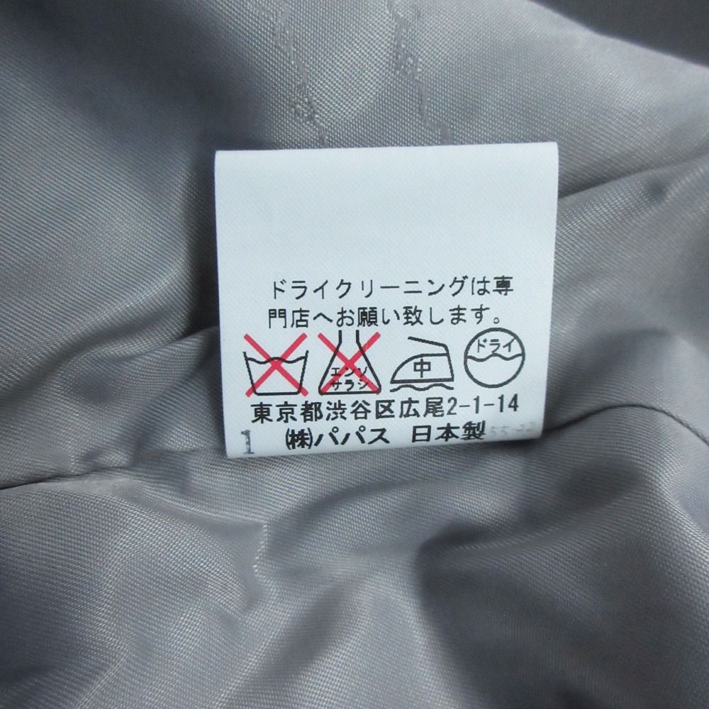 Mademoiselle NON NON マドモアゼルノンノン セットアップ MOON社製 ウール カシミヤ生地 ジャケット スカート セットアップ グレー M レディース 【中古】
