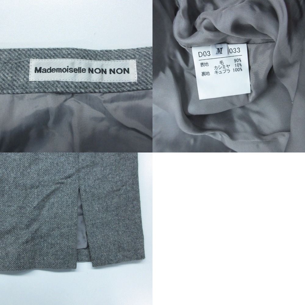 Mademoiselle NON NON マドモアゼルノンノン セットアップ MOON社製 ウール カシミヤ生地 ジャケット スカート セットアップ グレー M レディース 【中古】