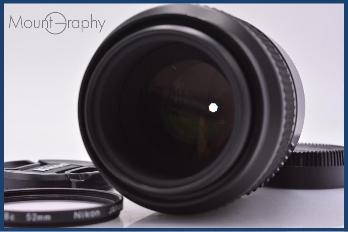 【動作保証】 ニコン Nikon AF MICRO NIKKOR 105mm F2.8 D 前後キャップ&レンズフィルター付 同梱無料 #yk8274 動作保証】 ニコン Nikon AF MICRO NIKKOR 105mm F2.8 D 前後キャップ