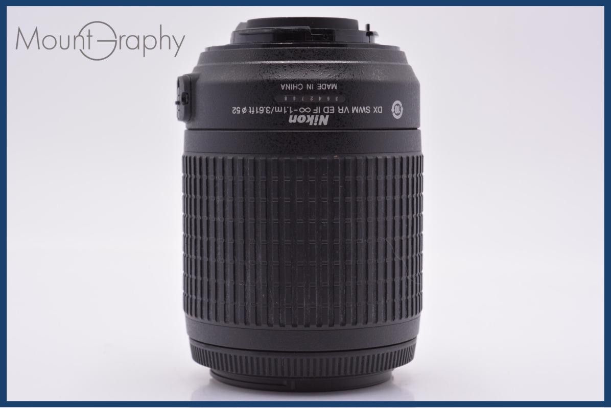 カメラ 【動作保証】 ニコン Nikon AF-S NIKKOR 55-200mm F4-5.6 ED DX