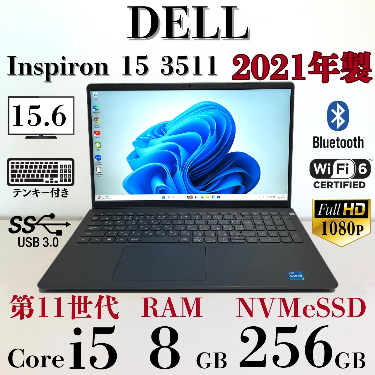 ☆2021年製☆ Corei5 SSD256GB テンキー付き S147 DELL - メルカリ