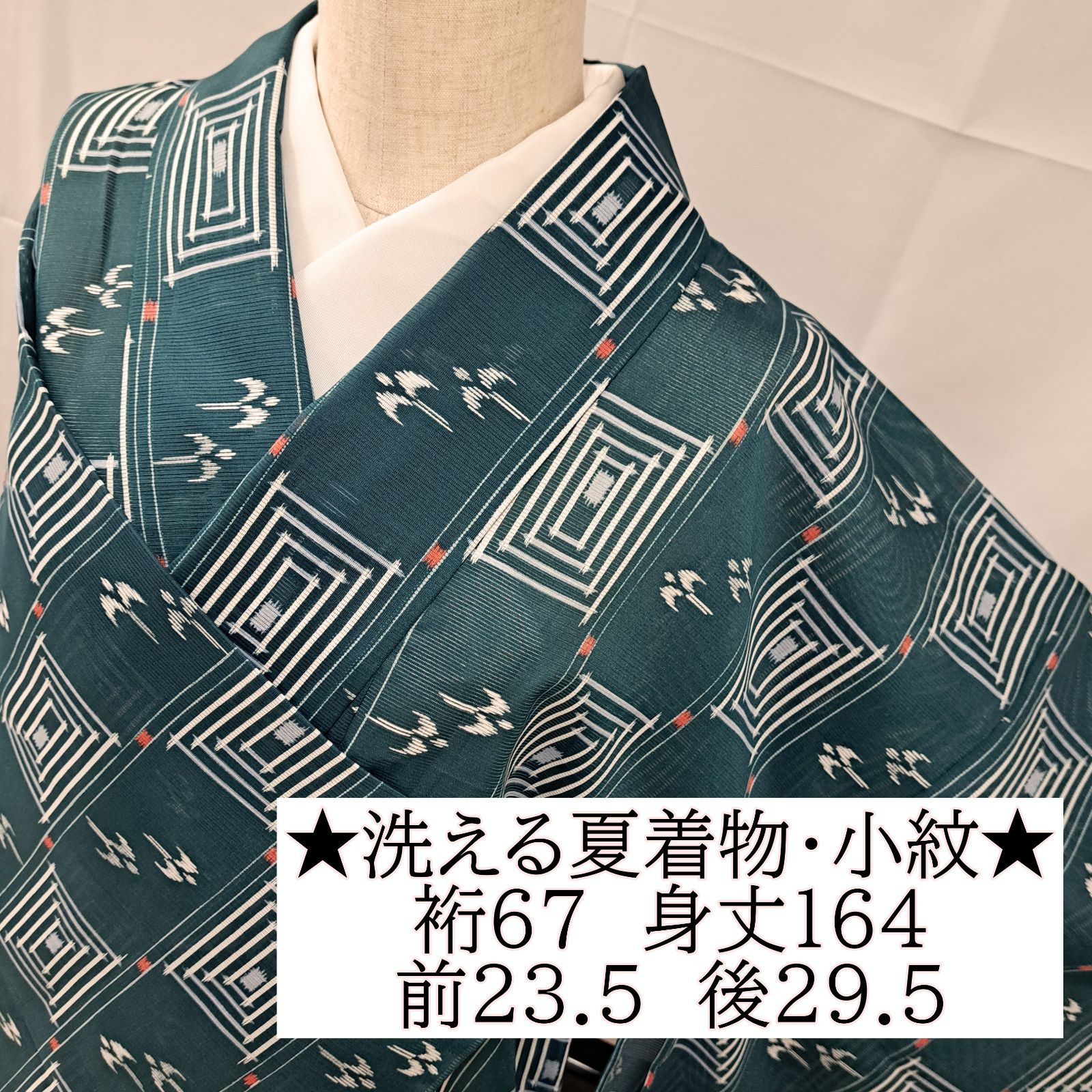 洗える夏着物・絽・小紋】裄67 身丈164 袖48 化繊 夏物 盛夏 青緑地に 