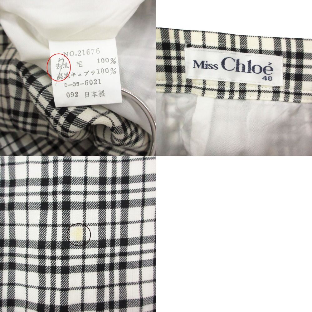 Vintage miss chloe ミスクロエ セットアップ スカート スーツ ダブル