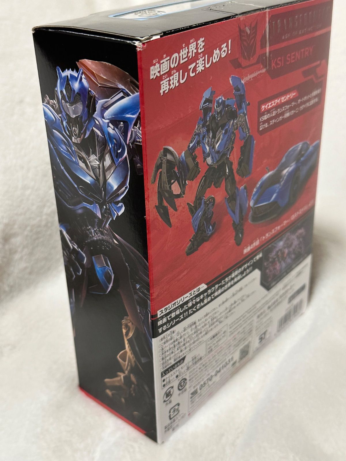 美品】トランスフォーマー ss 17 ケイエスアイセントリー スタジオ 