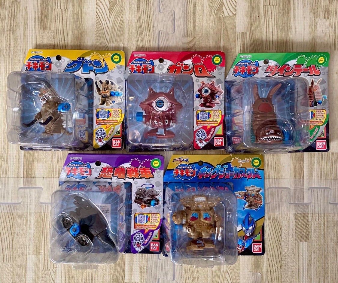 ウルトラマン　チキモンシリーズ　キングジョーカスタム　恐竜戦車　ツインテール　ガンQ グドン　全て未開封5個セット