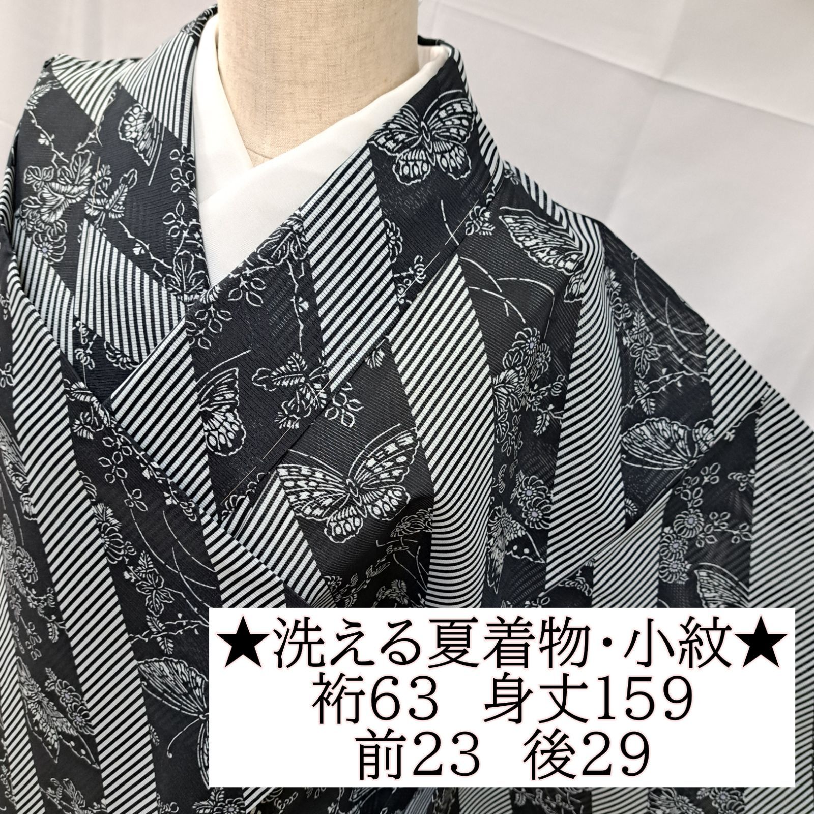 【洗える夏着物・絽・小紋】裄63 身丈159 袖45.5　化繊　夏物　盛夏　黒×白に蝶々と秋草　る11S01a　E2615