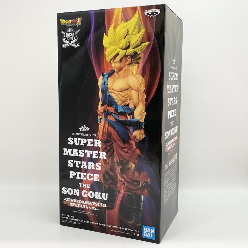 中古】開封 SUPER MASTER STARS PIECE THE SON GOKU GENKIDAMATSURI