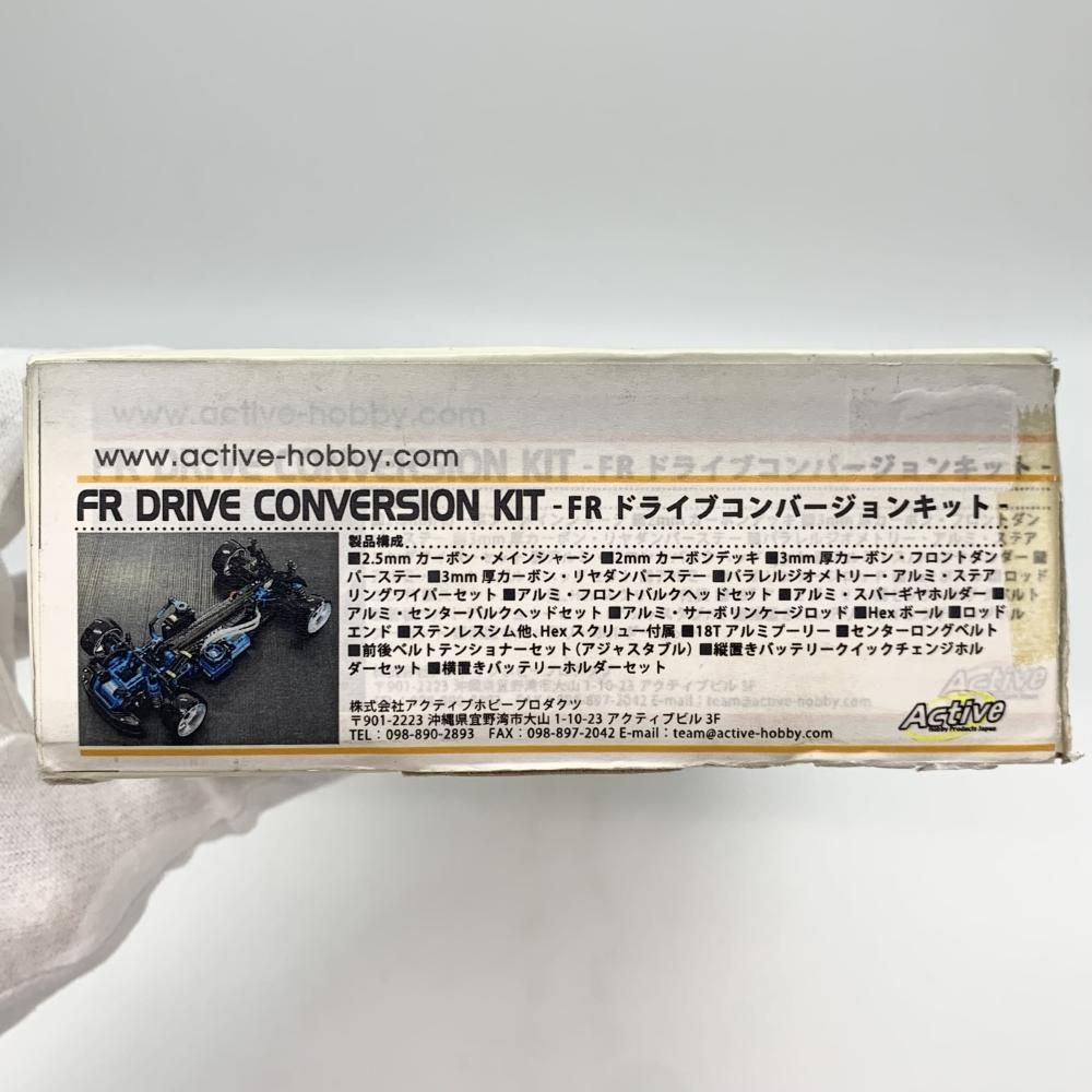 【中古】未組立 STRII48 FR ドライブコンバージョンキット ブルーバージョン アクティブホビープロダクツ ラジコン[17]