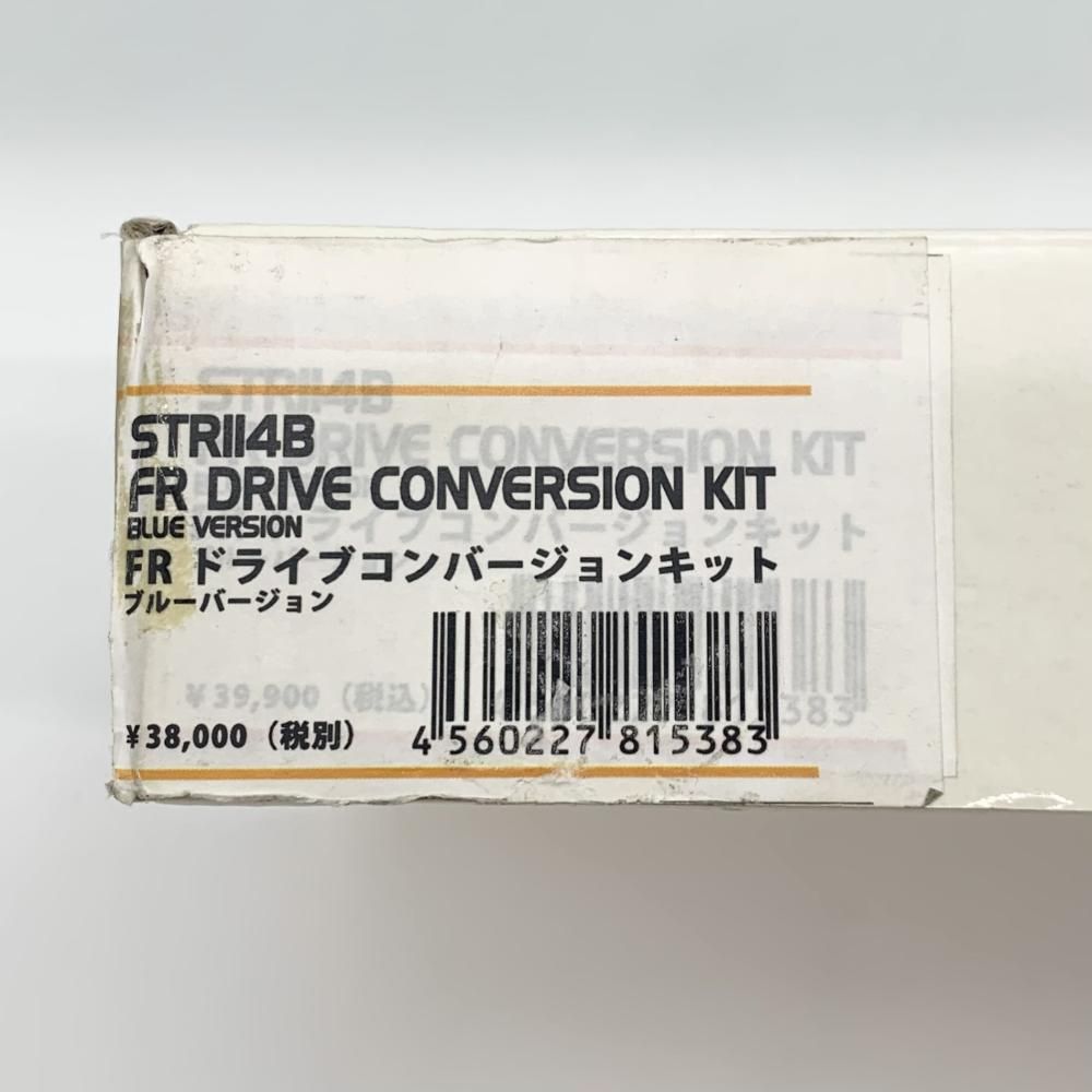 【中古】未組立 STRII48 FR ドライブコンバージョンキット ブルーバージョン アクティブホビープロダクツ ラジコン[17]