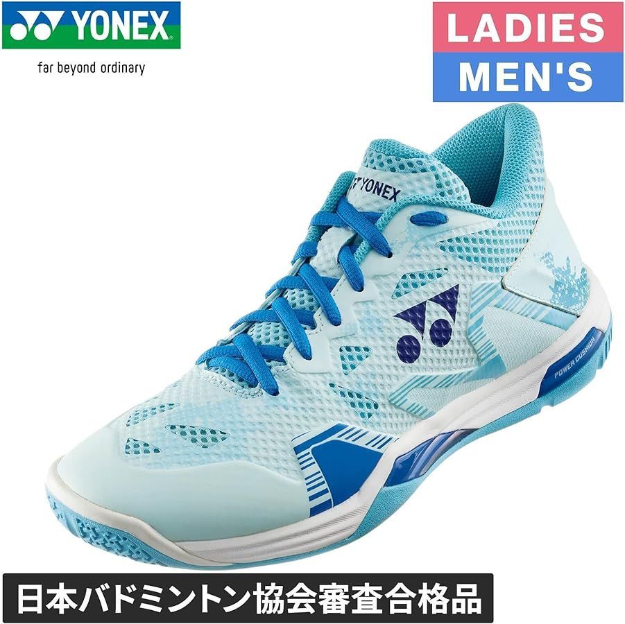 ヨネックス バドミントンシューズ 22cm エクリプションZミッド 開封済