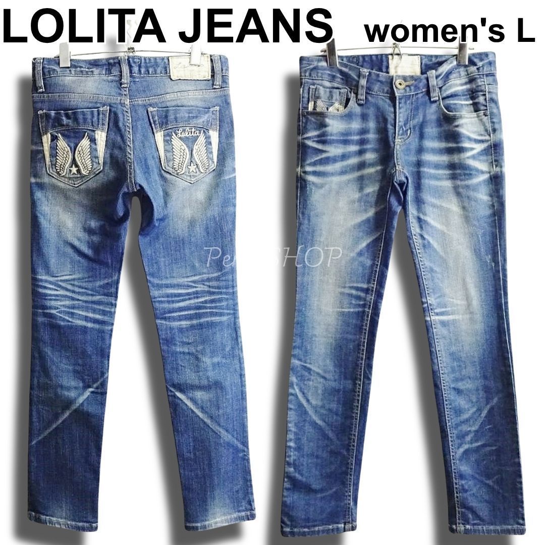 Lolita Jeans　ロリータジーンズ　スリム デニムパンツ　W78cm（W31相当）　ストレッチ　翼　インディゴ　ジーンズ　レディース