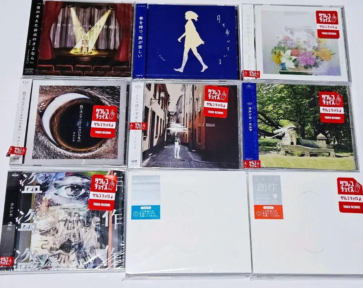ヨルシカ ナブナ n ー buna アルバム CD カーテンコール 月 夏草 敗者 傑作