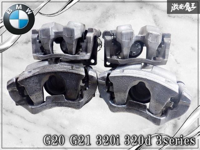 【実動外し】BMW 純正 G20 G21 320i 320d 3series 片押し フロント リア ブレーキ キャリパー 1台分 前後 セット 棚W10