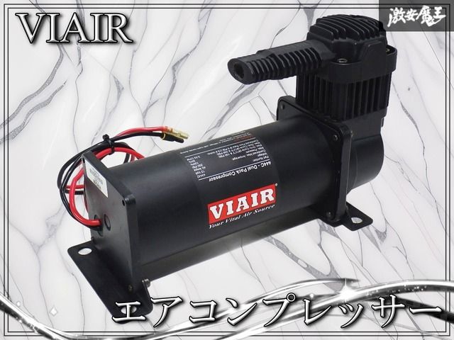 ★動作OK・実働外し★ VIAIR バイエアー 汎用 エアコンプレッサー エアサスコンプレッサー 200PSI 444C 即納