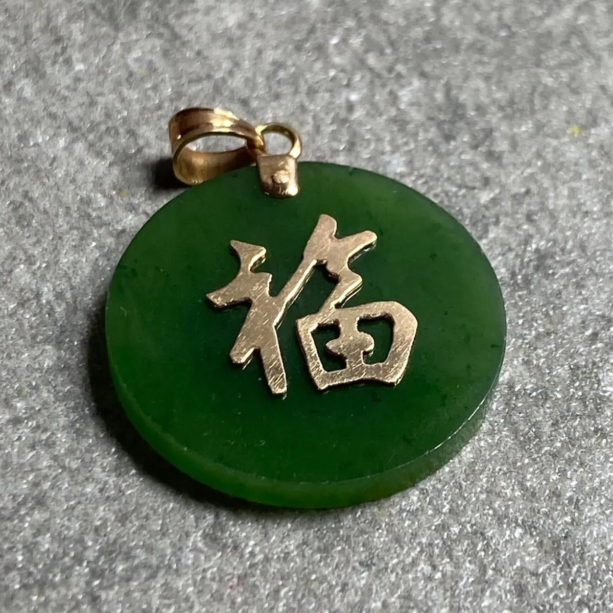 翡翠　ヴィンテージ　ペンダントトップ　14k