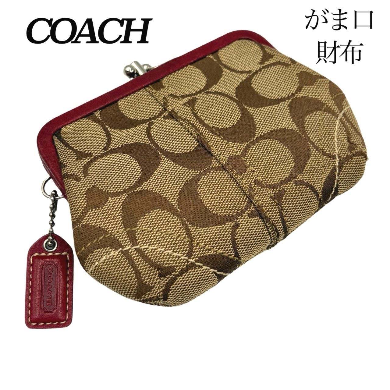 良品✤【COACH／コーチ】がま口財布／コインケース／小銭入れ