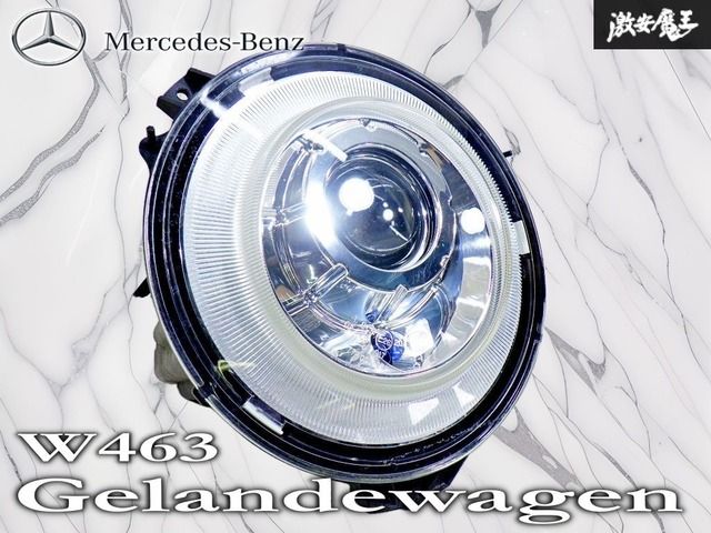 【点灯OK！】メルセデス・ベンツ 純正 W463 ゲレンデ Gクラス プロジェクター HID ヘッドライト ヘッドランプ 左右共通 片側のみ 棚23D