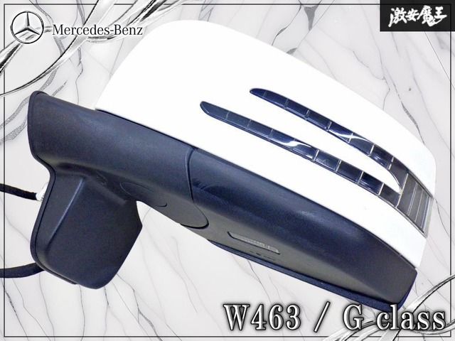 【ストア出品！】メルセデス・ベンツ 純正 W463 ゲレンデ Gクラス 右H ドアミラー サイドミラー 10+8P 左 左側 A4638101119 即納 棚27P3