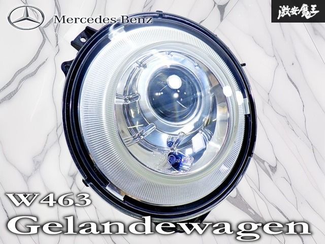 【点灯OK！】メルセデス・ベンツ 純正 W463 ゲレンデ Gクラス プロジェクター HID ヘッドライト ヘッドランプ 左右共通 片側のみ 棚23B