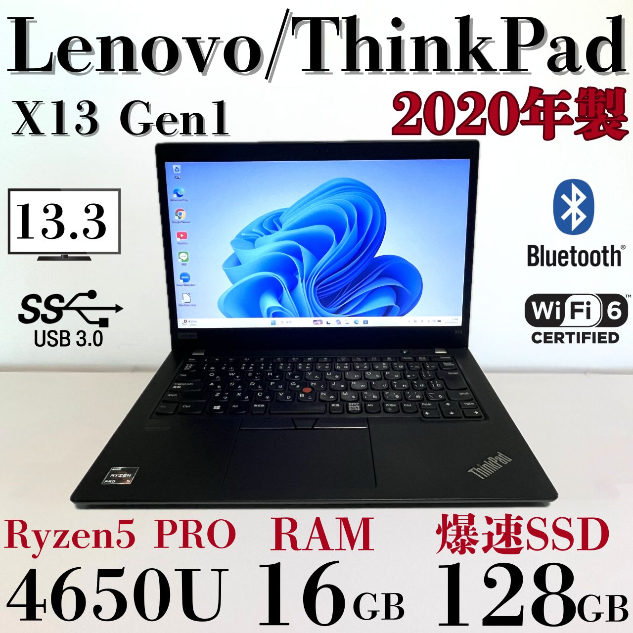 Ryzen5 PRO 16GBメモリ Lenovo ThinkPad X13 Gen 1 - メルカリ