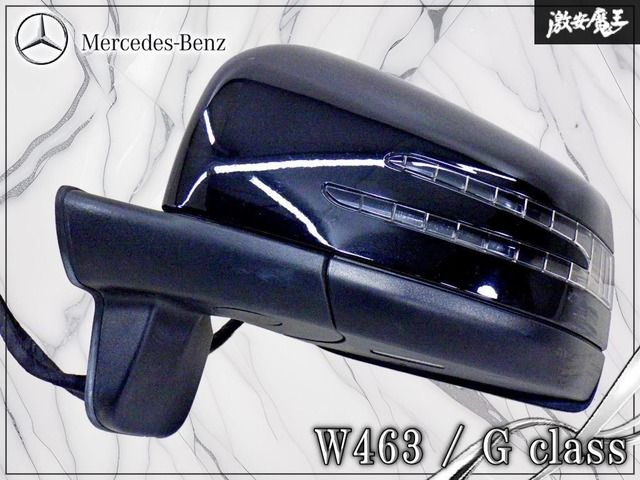 【ストア出品！】メルセデス・ベンツ 純正 W463 ゲレンデ Gクラス 右H ドアミラー サイドミラー 10+8P 左 左側 A4638101119 即納 棚27J2