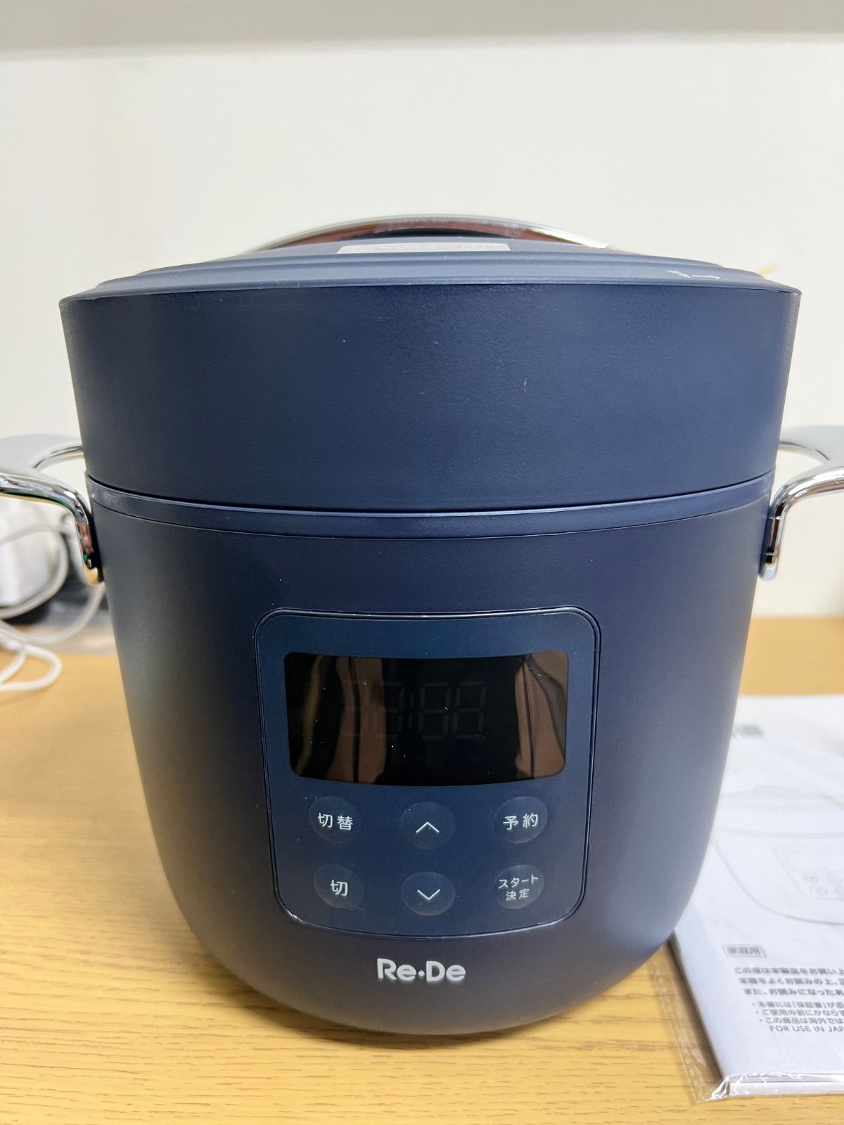 生活家電 Re・De Pot 電気圧力鍋 2L PCH-20LN