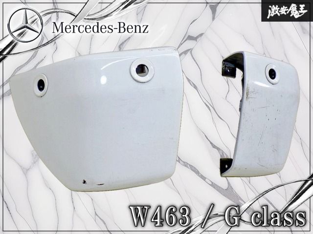 ストア出品！】メルセデス・ベンツ 純正 W463 ゲレンデ Gクラス