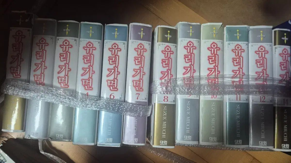ガラスの仮面 愛蔵版