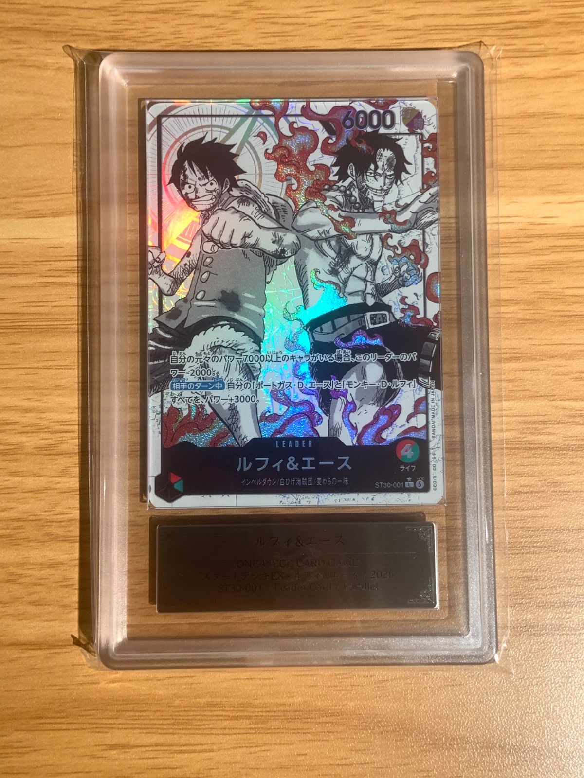 ワンピース ルフィ&エース リーダーパラレル st30-001 ル ARS9 ワンピース ルフィ&エース リーダーパラレル st30-001 ル ARS9 - メルカリ