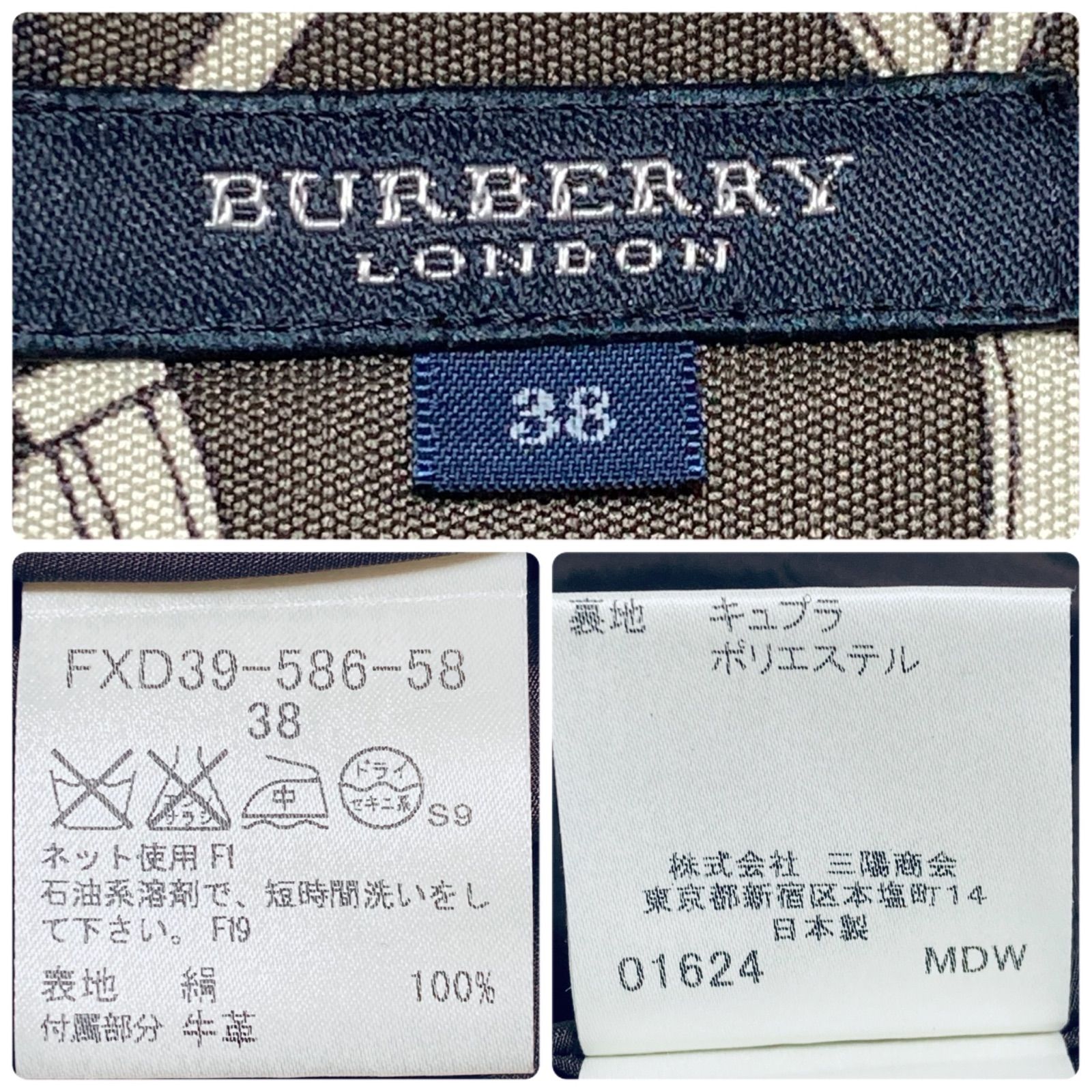 □極美品□BURBERRY LONDON バーバリーロンドン プリーツフレア