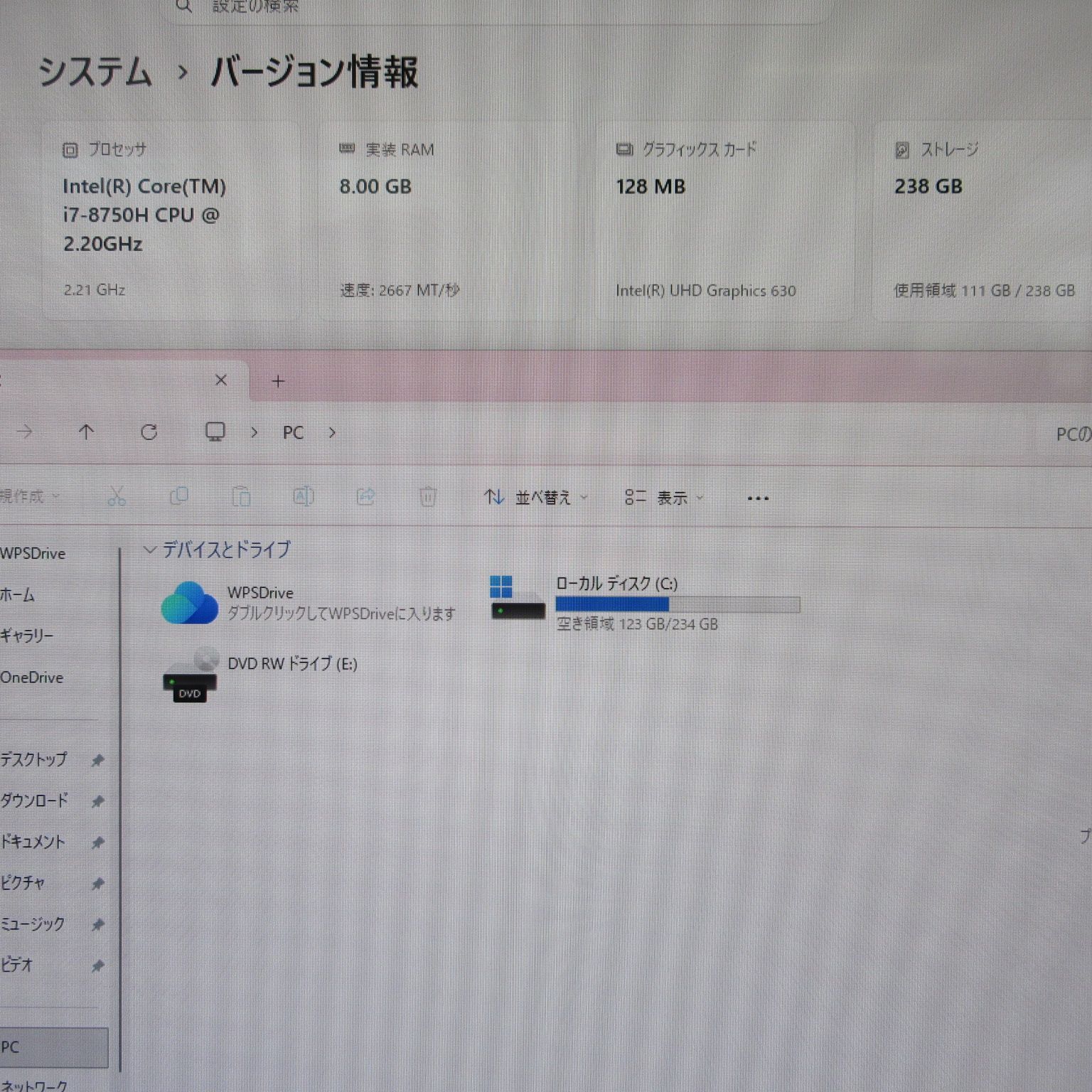 特価！Win11公式対応Corei7/メ8G/超高速SSD/DVD/カメラ/無線 - メルカリ
