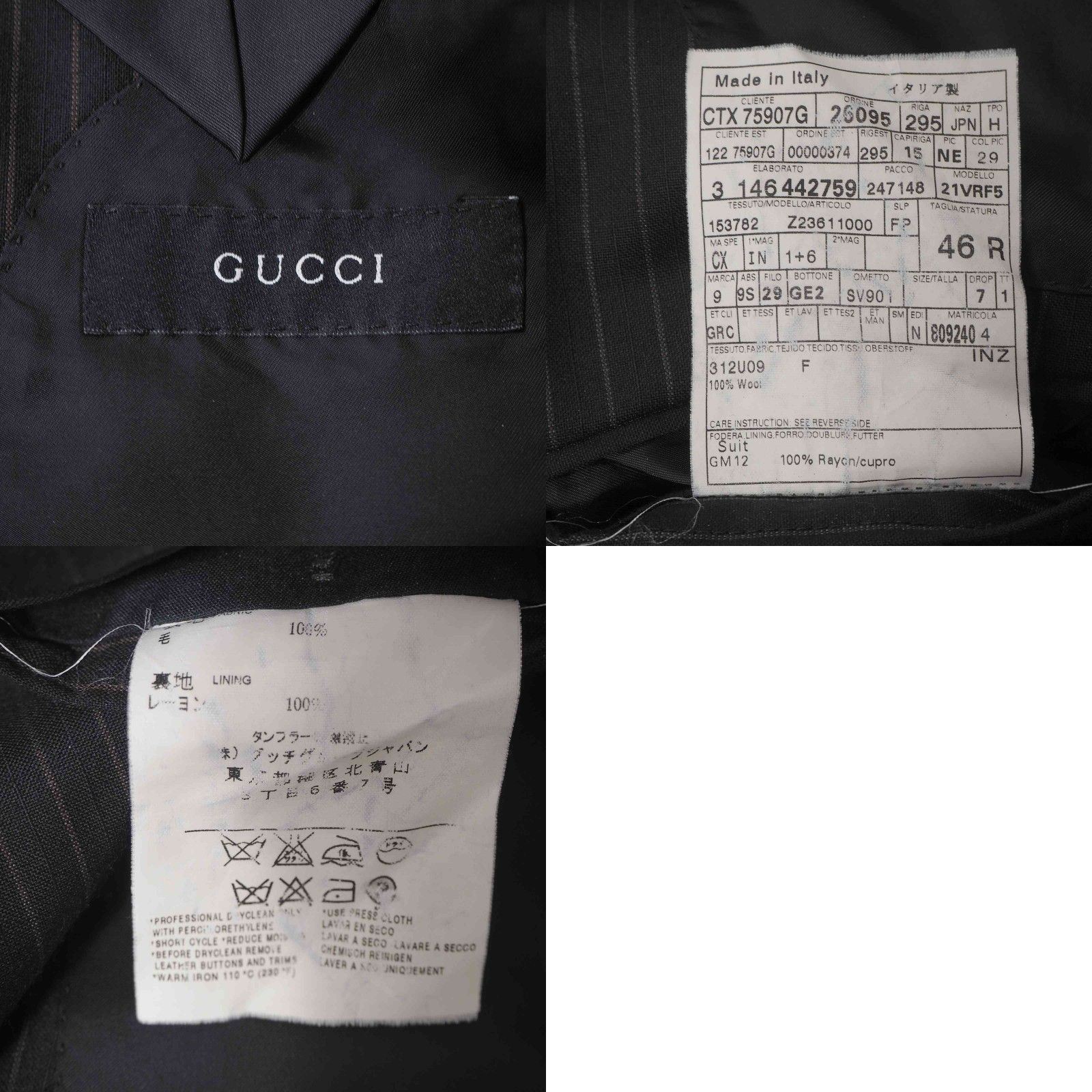 大得価，新作登場 グッチ GUCCI トムフォード期 スーツ ジャケット