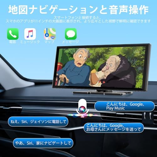 11インチカーナビ動画視聴対応Carplayバックカメラ対応 Bluetooth