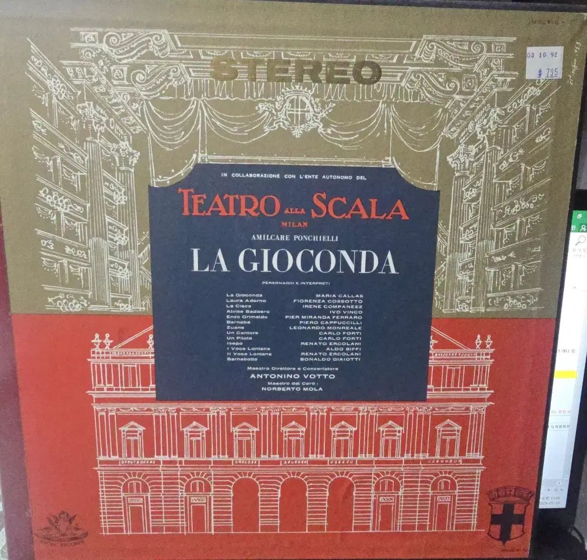 マリア カラス フォンキエリの主演 オペラ・ラ ジョコンダ_ 3LP BOX US