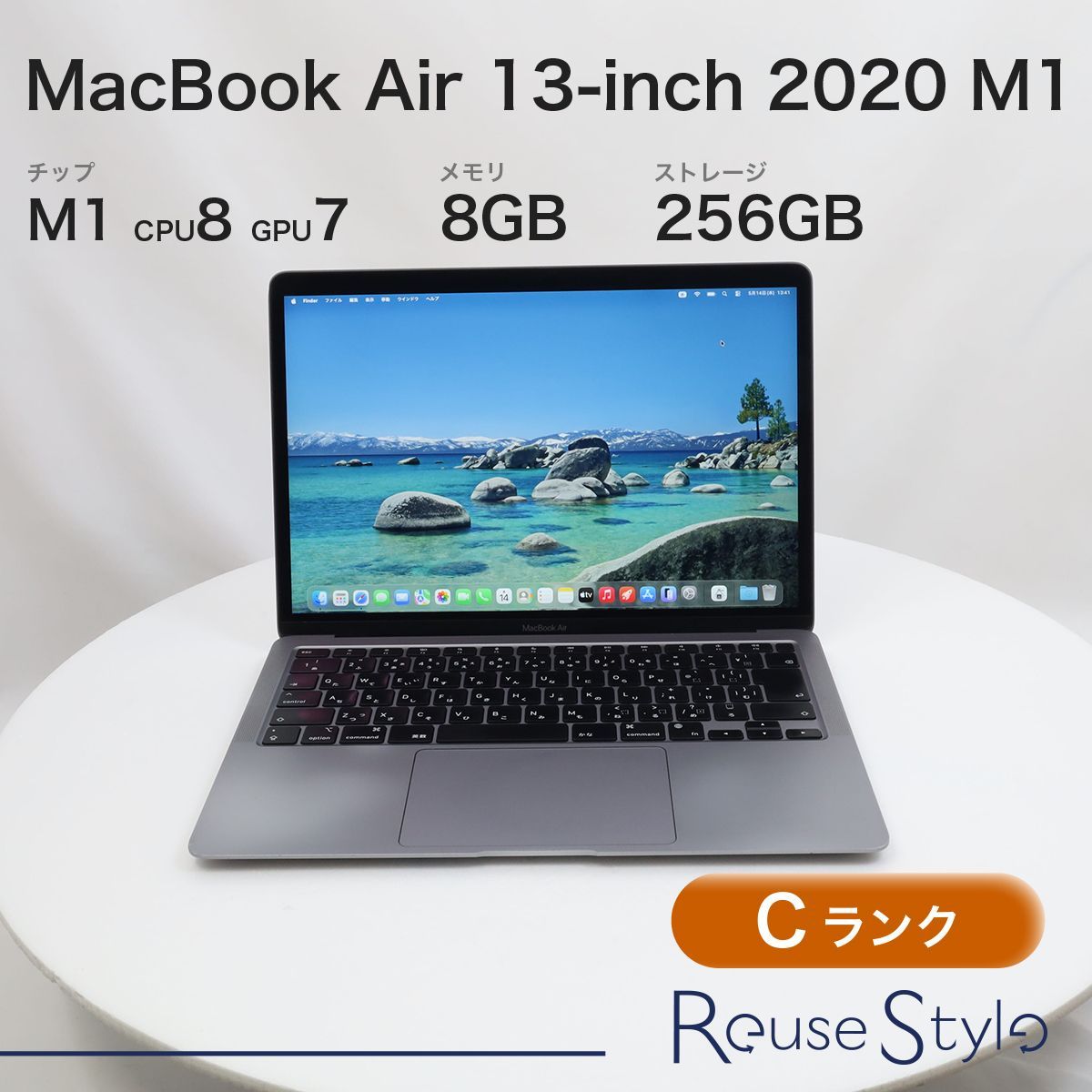 MacBook Air 13-inch 2020 M1【ランク：C】【カラー：スペースグレイ 