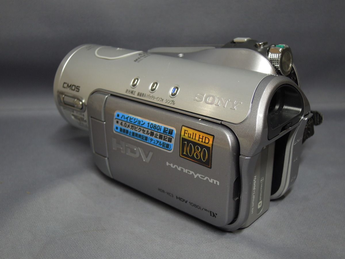 【中古】 【並品】 ソニー（SONY）HDR-HC3(シルバー)