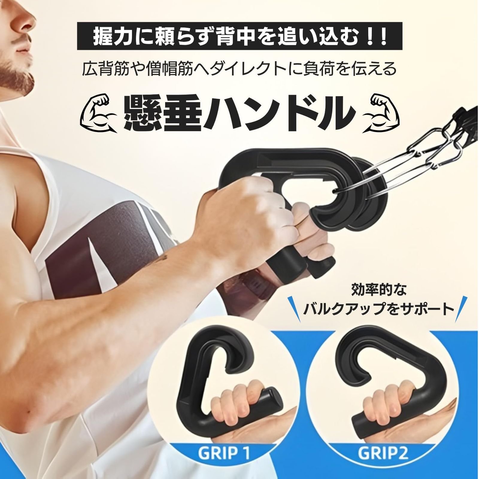 COZENTA 懸垂ハンドル アタッチメント パラレルグリップ プルアップ