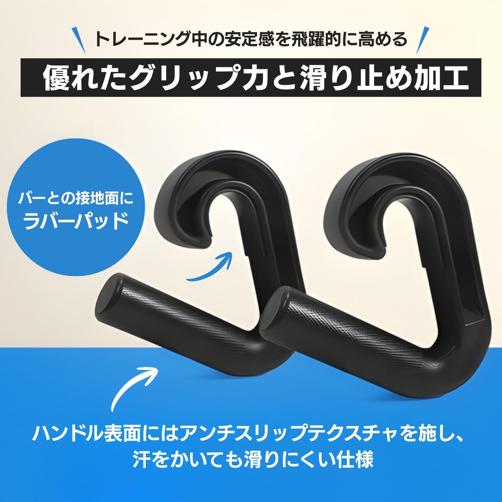 COZENTA 懸垂ハンドル アタッチメント パラレルグリップ プルアップ