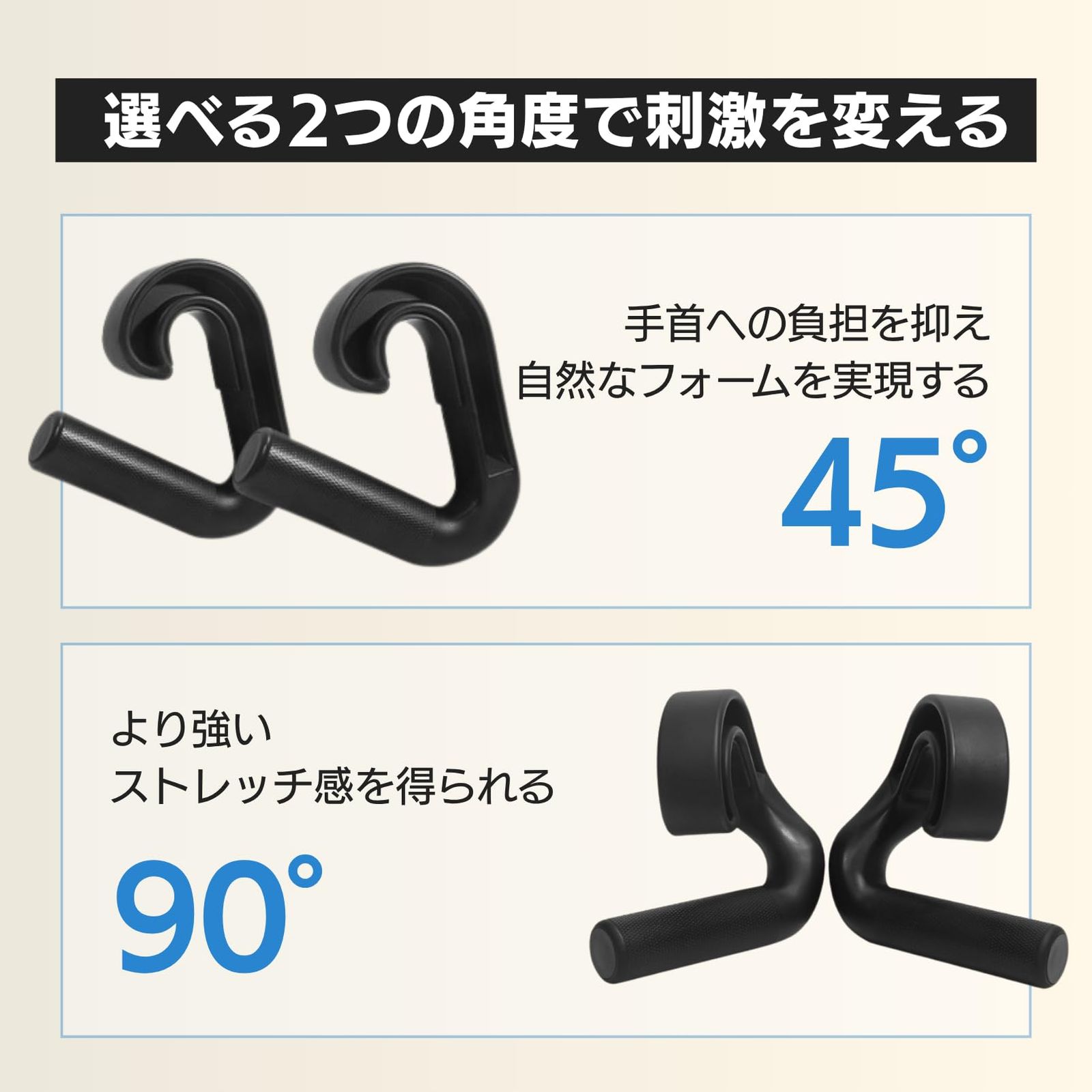 COZENTA 懸垂ハンドル アタッチメント パラレルグリップ プルアップ