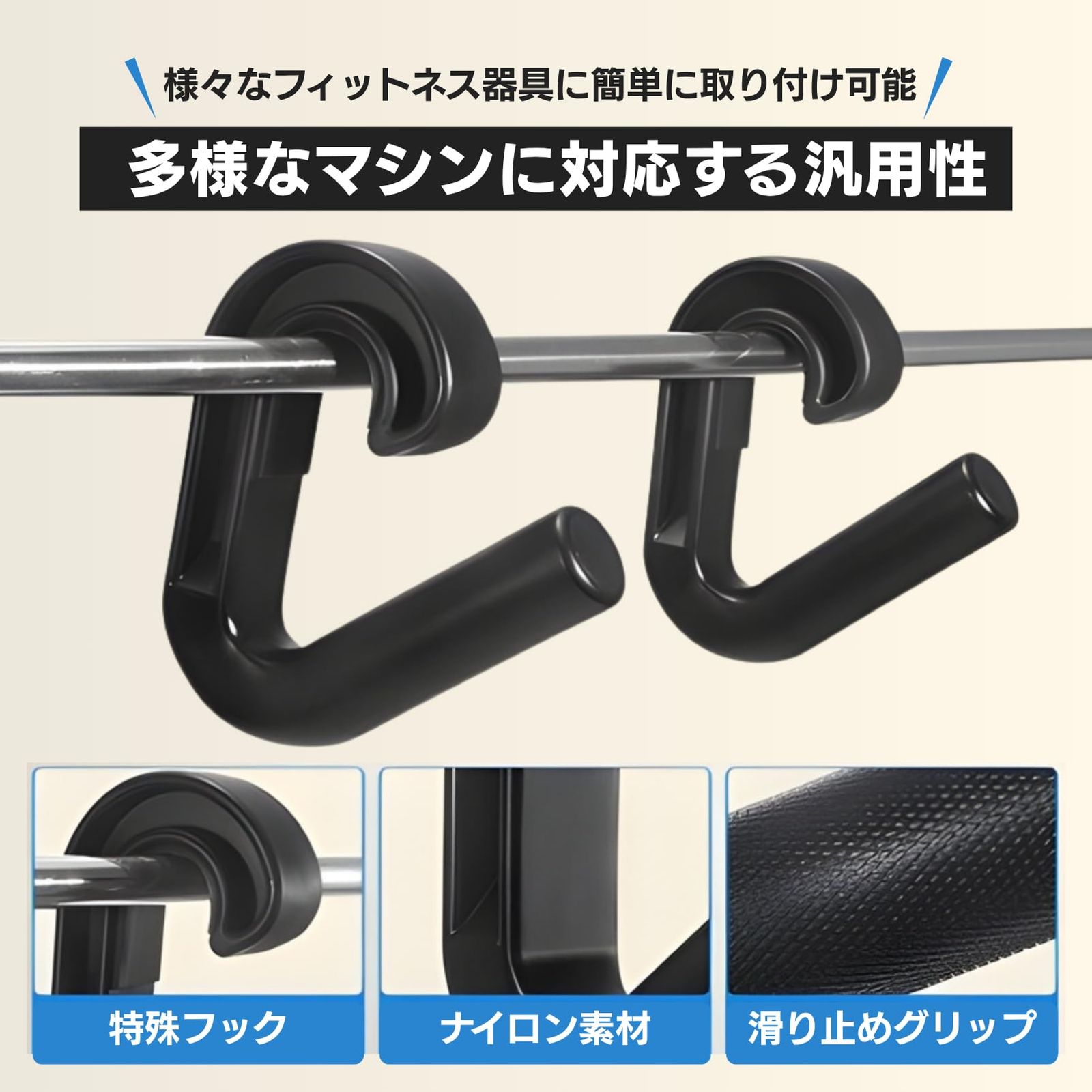 COZENTA 懸垂ハンドル アタッチメント パラレルグリップ プルアップ