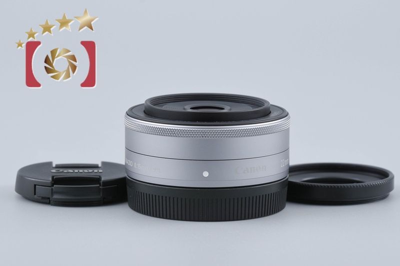 【中古】Canon キヤノン EF-M 22mm f/2 STM シルバー